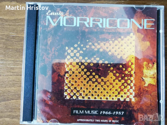 Продавам изгодно матрични CD, снимка 4 - CD дискове - 32635729