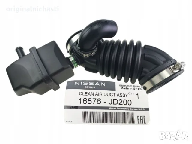 Въздуховод Нисан Кашкай Екстрейл Nissan Qashqai X-trail MR20DE 16576JD200 16576-JD200 Oem Nissan