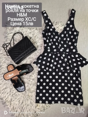 Лотове и ролки намалени на 10лв 🌸, снимка 11 - Комплекти - 52662657