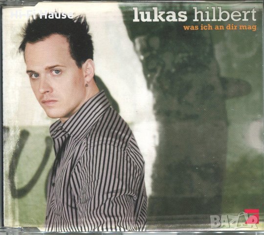 Lukas Hilbert, снимка 1