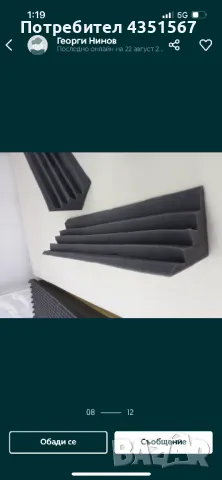 Звукоизолиращи,Акустични шумоизолиращи пана, снимка 6 - Други - 48594620