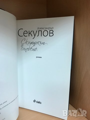 Книги на различна тематика, снимка 18 - Специализирана литература - 37397593