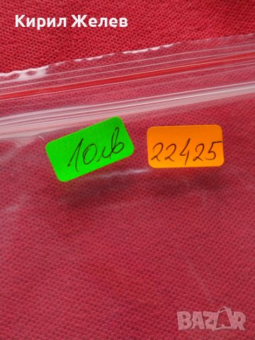 Пощенски марки чиста комплектна серия ИЗКУСТВО МНОГО РЕДКИ ЗА КОЛЕКЦИОНЕРИ - 22425, снимка 8 - Филателия - 36643128