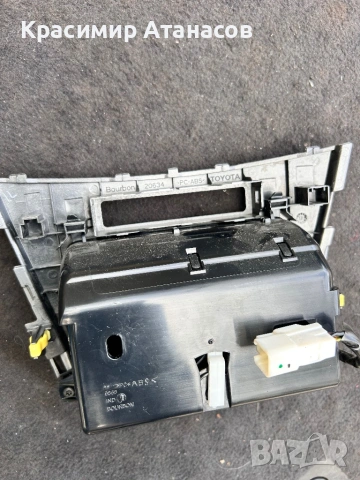 Пепелник за Тойота Авенсис T27. Седан комби. 2009-2015г, снимка 3 - Аксесоари и консумативи - 53164254