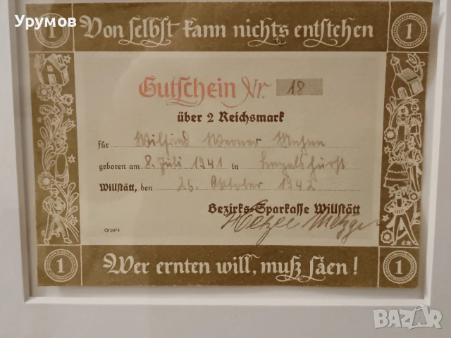 Немски спестовни ваучери за раждане на дете  – Трети райх. Изключително рядко. , снимка 3 - Нумизматика и бонистика - 53051689