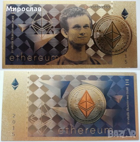 Сувенирни/колекционерски банкноти 1 и 100 Bitcoin, Ethereum, Shiba INU, снимка 3 - Колекции - 32466880