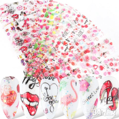 10 цвята комплект фолио за маникюр Т07