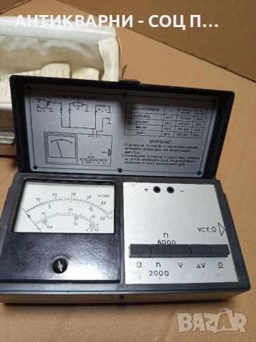 Стар Измервателен Уред За Стари Руски Автомобили. , снимка 6 - Антикварни и старинни предмети - 52056666
