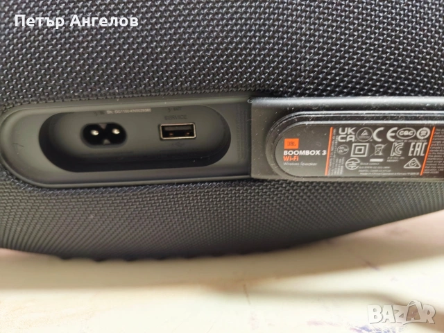 🔊 JBL Boombox 3 Wi-Fi – ТОП СЪСТОЯНИЕ, снимка 4 - Тонколони - 53327980