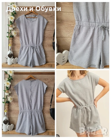 Спортно елегантен гащеризон 