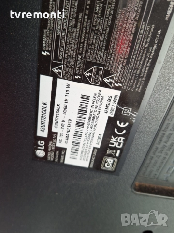 MAIN BOARD EAX70042605 (1.0) за 43-инчов телевизор LG Модел 43UR78003LK , с дисплей HC430DQG-VSHA3-A, снимка 8 - Части и Платки - 52166236