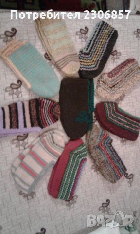 НОВИ домашни пъстри терлички