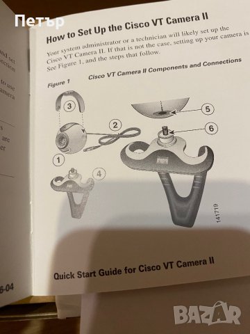 Камера Cisco VT Camera II, снимка 3 - Друга електроника - 38882961