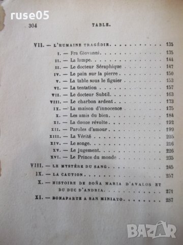 Книга "LE PUITS DE SAINTE CLAIRE-Anatole France" - 304 стр., снимка 6 - Художествена литература - 31881548