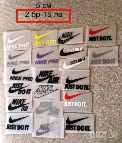 Щампи за лепене с ютия