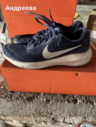 Nike Revolution 7