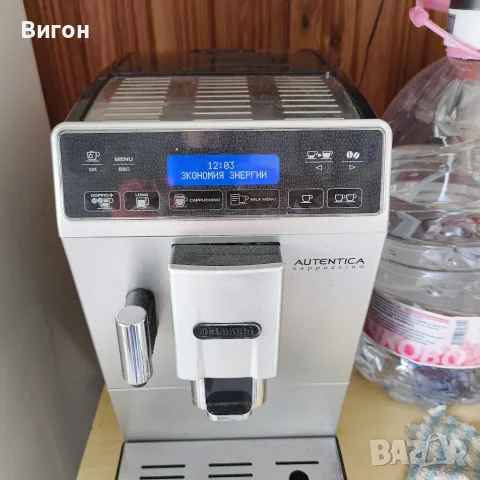 Кафеавтомат DeLonghi Autentica Cappuccino – за ремонт / части (работещ дисплей и мелачка), снимка 4 - Кафемашини - 56081681