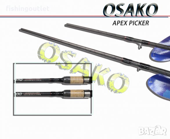 Карбонов Пикер ( Picker ) 2.70 мт и 3.0 мт, снимка 5 - Въдици - 30912594