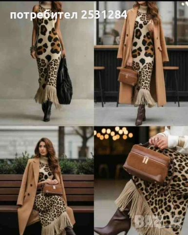 Нова дамска дълга рокля, плетиво , размер М, снимка 5 - Рокли - 53933213