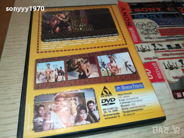 ХЕРКУЛЕС СРЕЩУ САМСОН ДВД 2610251945, снимка 4 - DVD филми - 52188916