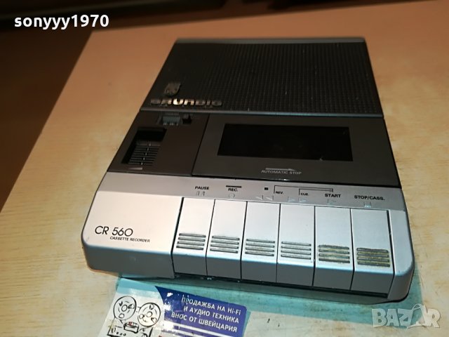 grundig cr560 germany 0208212104, снимка 7 - Радиокасетофони, транзистори - 33703870