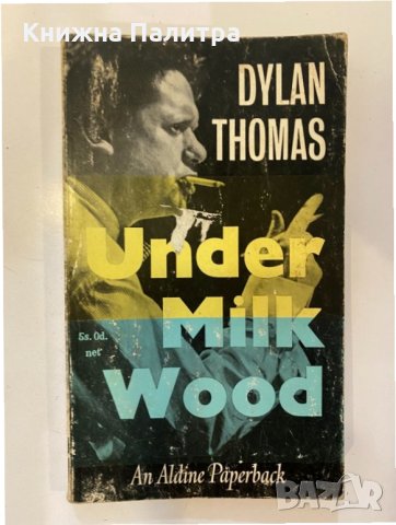 Under Milk Wood by Dylan Thomas , снимка 1 - Други - 32150384