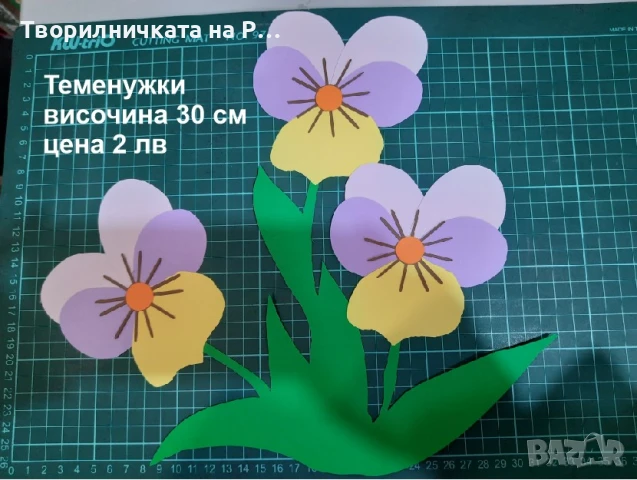 Елементи цветя, снимка 4 - Други - 51341069