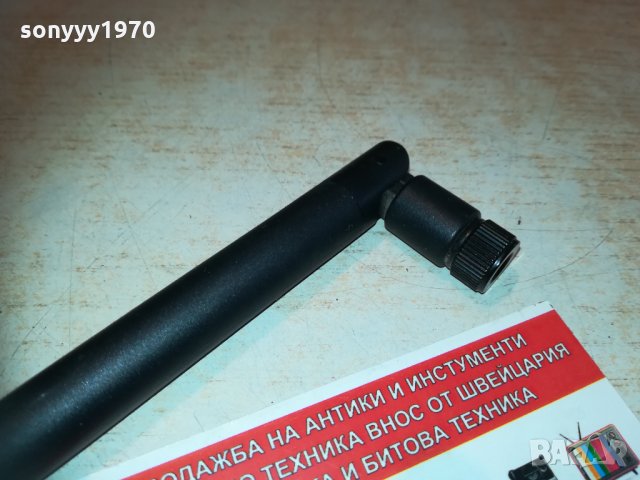 АНТЕНА ЗА РУТЕР 0902211709, снимка 11 - Рутери - 31747139