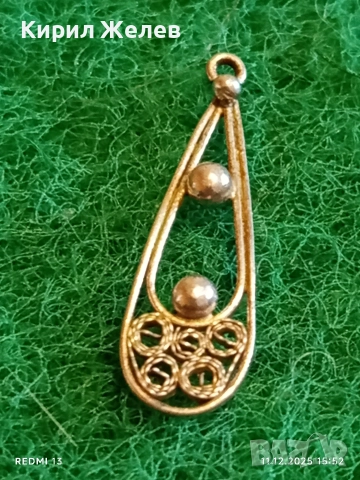 ВЪЗРОЖДЕНСКИ СТИЛ СРЕБЪРНА ВИСУЛКА ФИЛИГРАННА ИЗРАБОТКА с ГРАНУЛАЦИЯ 52428