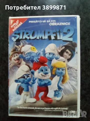 Продавам филми на DVD с български субтитри , снимка 7 - DVD филми - 50175025