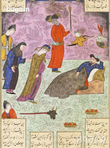 Уникален  боздуган, скиптър, булава. Рустам., снимка 6 - Антикварни и старинни предмети - 52943875