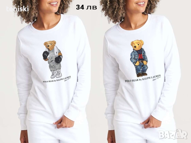 Качествени Суичъри Ralph Lauren Polo Bear Принт Модели цветове и размери , снимка 9 - Суичъри - 35575179