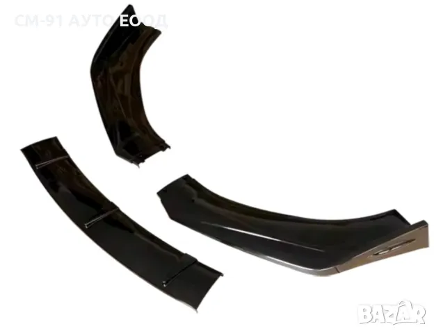 Спойлер/Лип предна броня универсал, снимка 3 - Аксесоари и консумативи - 50299134