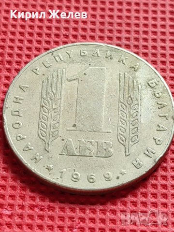 ЮБИЛЕЙНА МОНЕТА 1 лев 1969г. РЯДКА 25г. СОЦИАЛИСТИЧЕСКА РЕВОЛЮЦИЯ ЗА КОЛЕКЦИЯ 30380, снимка 4 - Нумизматика и бонистика - 42546503