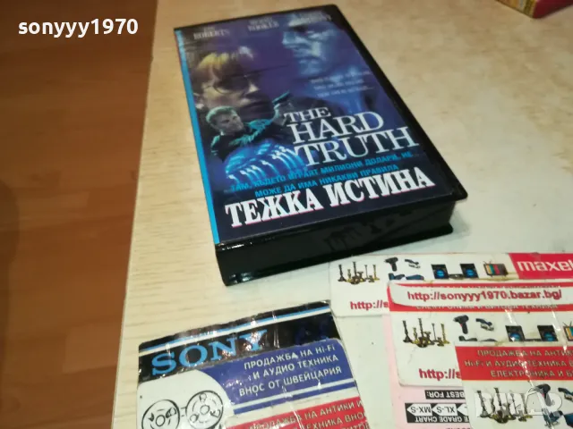 ТЕЖКА ИСТИНА-VHS VIDEO TAPE 2701251711, снимка 11 - Други жанрове - 48851114