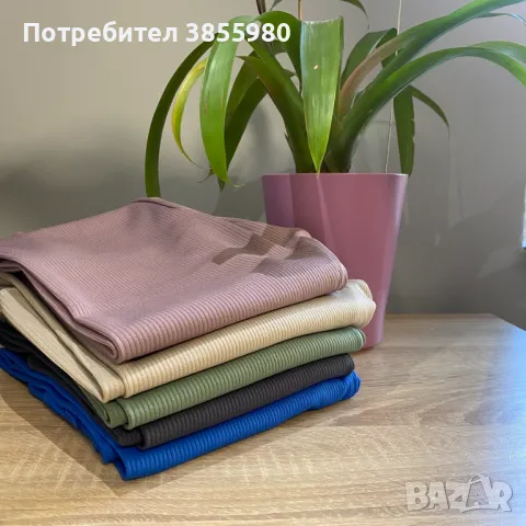 Дамски рипс клин , снимка 1