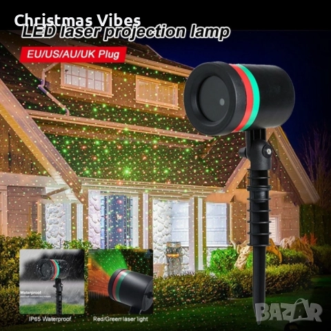 Лазерен прожектор Проектор за Коледна украса "Коледна лазерна лампа с Празнична светлина", снимка 8 - Прожектори - 52082791