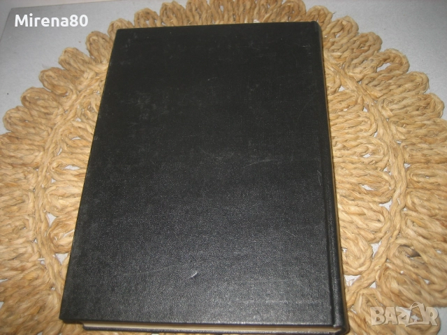 Немско-руски политехнически речник, снимка 7 - Чуждоезиково обучение, речници - 52325956
