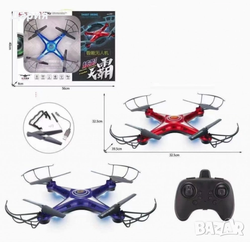 Дрон с дистанционно управление DRON 1618, снимка 3 - Дронове и аксесоари - 52691273