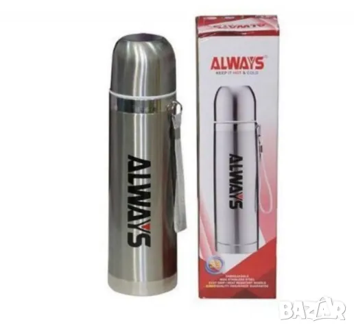 Вакуумни термоси ALWAYS, 500мл