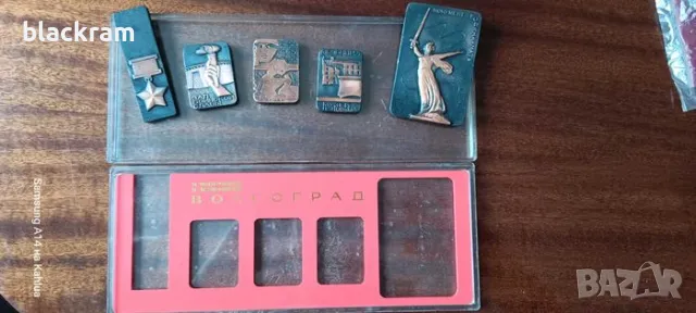 Антикварни предмети 