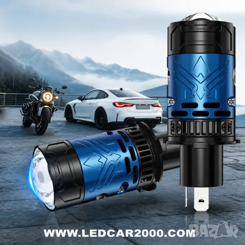 LED крушки H4 Mini с CSP LED технология – размер като оригиналната H4 крушка