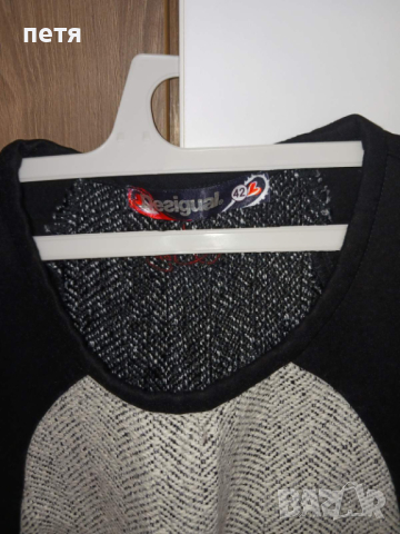   Desigual Комплект 