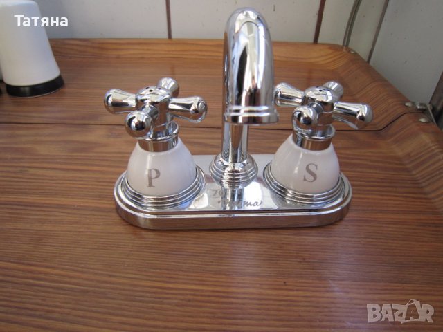 солница ,халби,закачалки ,съдове