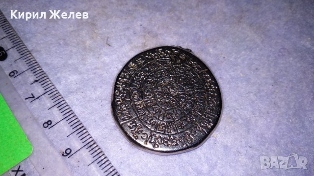 ДИСКЪТ от ФЕСТОС - СРЕБРИСТ РЯДЪК МЕДАЛЬОН ТОЧНО УМАЛЕНО КОПИЕ на УНИКАЛНИЯ ОРИГИНАЛ 34252, снимка 6 - Колекции - 38969150