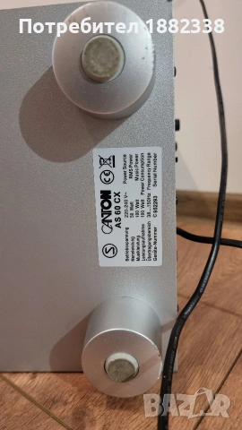 субуфер canton as 60 cx, снимка 6 - Тонколони - 53142878