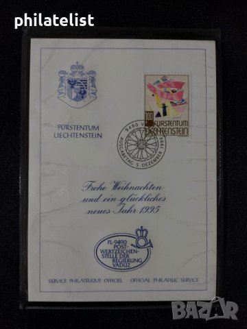 Лихтенщайн - 1994 - Карта Максимум