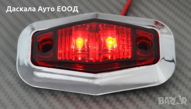Диодни Лед LED светлини габарити за камион ЧЕРВЕНИ 12-24V , снимка 2 - Аксесоари и консумативи - 35423378