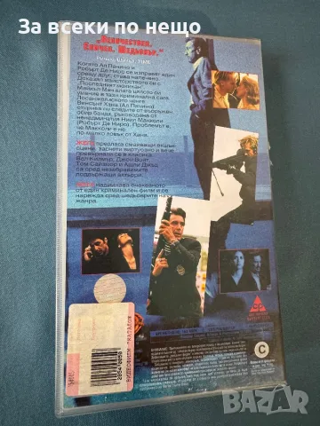 Видеокасета Жега, снимка 4 - Други жанрове - 47965919