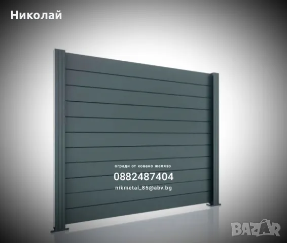 Огради и врати от алуминий , снимка 4 - Други - 48428907